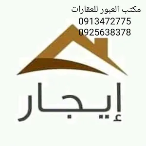 120 m2 2 Bedrooms Townhouse for Rent in Tripoli Souq Al-Juma'a