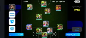حساب بياس قوي