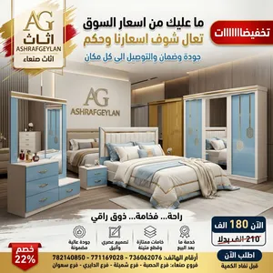 تخفيضاااااااات وخصومااااااااات