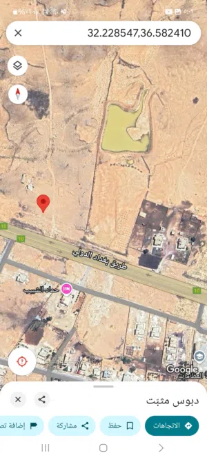 أرض للبيع 234 دونم نايفة المفرق عالشارع الرئيسي تجاري+سكن ج أو البدل على شقق وأراضي بعمان بنصف الثمن