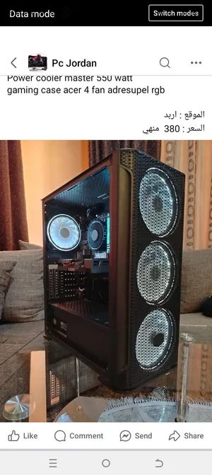 كمبيوتر جيمنج