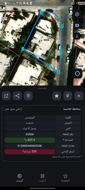 عمارة للبيع بالهاشمي الشمالي