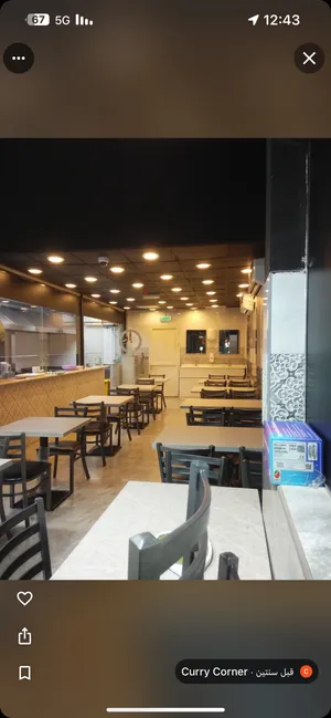مطعم للبيع او المشاركة او الاستثمار