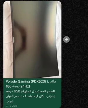 شاشه للبيع حط سعرك و شيللل