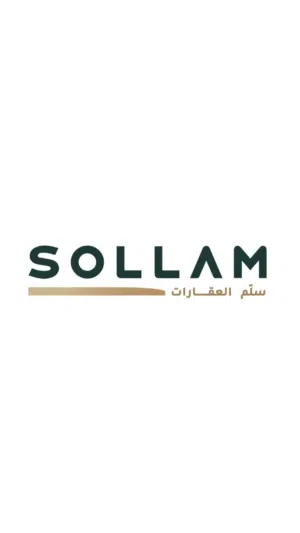 sollam al aqaraat 