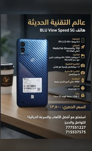 Others Not Defined 64 GB in Sana'a