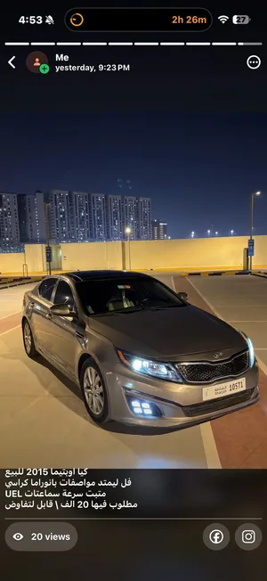 Used Kia Optima in Sharjah