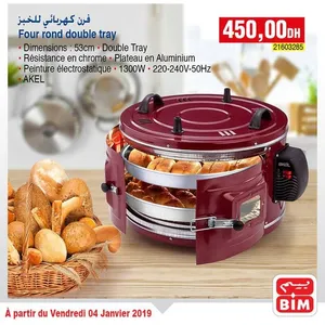 فرن كهربائي