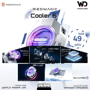 مبرد هاتف ريدماجيك كولر 6 REDMAGIC VC COOLER 6