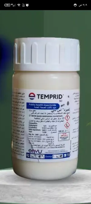 مبيد حشري لمكافحة البق والنمل والصراصير ومختلفة الحشرات ............................................