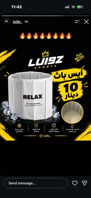 ايس باث جديد للبيع