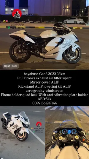للبيع هايبوزا gen3