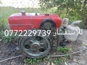 ماتور ديزل 18 حصان متعدد الاستعمالات