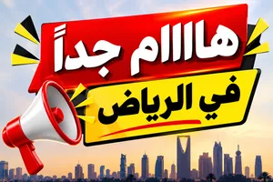 نشتري الاثاثات المستعمل داخل الرياض