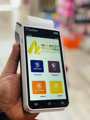 ماكينة الفيزا pos
