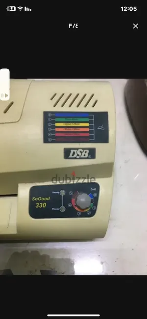 DSB SoGood 330 Professional Thermal Laminator.