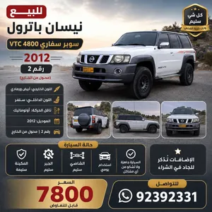 Used Nissan Patrol in Muscat