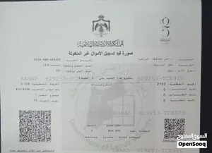 ارض سكنية 600 متر للبيع في الزرقاء/ الرصيفة من المالك