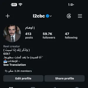Social Media Accounts and Characters for Sale in Tafila