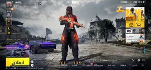 حساب ببجى لبيع او لتبديل