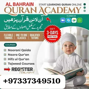 QURAN ACAIDMY online and Offline