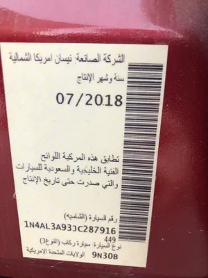 نيسان التيما خليجي موديل 2018 رقم 2 نظيفة جدا بدون حوادث صبغ الوكالة