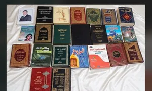 كتب للبيع ...