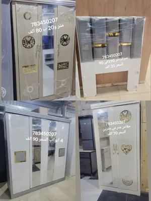 دواليب ملابس بعده مقاسات وسراير نفرالسعر ع الصوره