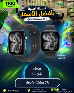 Apple Watch Series 11 — جديد ابل واتش الجيل الحادى عشر مغلق بالكرتونة