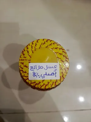 عسل نوارة عسل موالح عسل حبه بركه