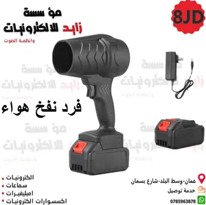 فرد نفخ الهواء شحن
