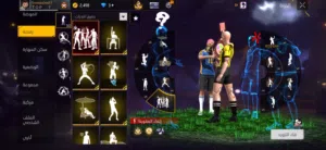 حساب للتبديل فري