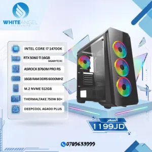 كمبيوتر العاب PC GAMING I7 14700K + RTX 5060 TI 16GB و رام 16 DDR5 بس سي جيمنج بافضل الاسعار