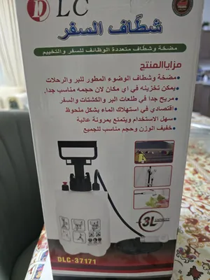 مضخة شطاف سفر ( جديد ) بالصندوق للبر