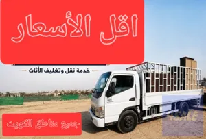 نقل عفش فك وتركيب اقل اقل الاسعار قط اغراض للمحرقه عمال فنيين ونجارين معتمدين نقل عفش نقل مخازن 24 س