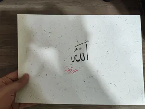 لفظ الجلالة بخط الثلث واللوحة أصلية بتوقيع خطاطها