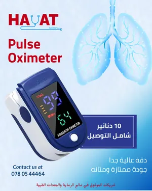 طَمئن بالك وتابِع صحتك وصحة عيلتك بأسهل طريقة