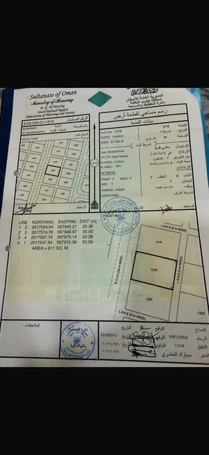 المصنعه النهضه جنوب المرحله الثانيه