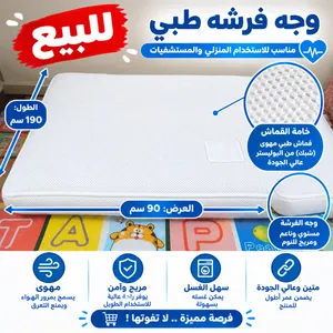 اغطية فرشات