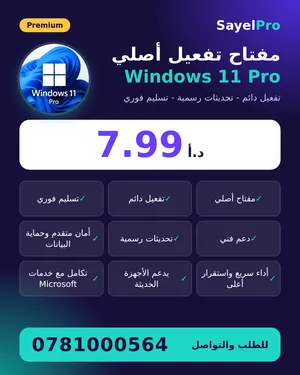 اشتراكات أدوات ذكاء اصطناعي للبيع بأسعار مميزة
