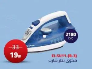 مكوى شارب  حرق سعر بمناسبة شهر رمضان المبارك