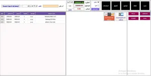 بشرة سارة لمحلات الموبيلات والجولات والاجهزة الكهربائية برنامج  الدليل الافضل للانشطة التجارية