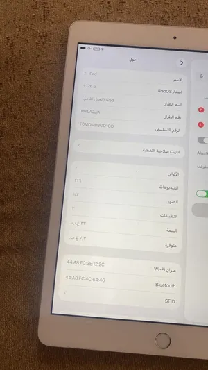 ايباد الجيل8 بسعر ممتاز