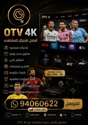 Other Receivers for sale in Muscat