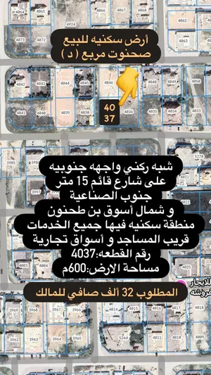 صحنوت مربع د اكثر مربعات طلب تواصل ماعليك من سعر