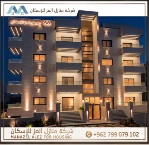 شركة منازل العز للاسكان / شقق سكنية سوبر ديلوكس مميزة للبيع