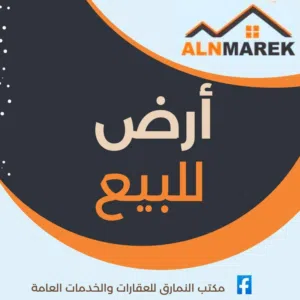 قطعة ارض للبيع في عين زارة اربع شوارع عليوي