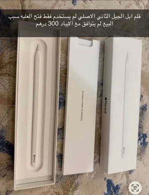 قلم ابل اصلي