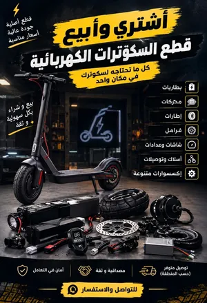 .................. الوثف