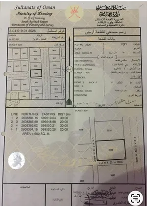 ارض سكنية في الفليج بركاء مفتوحة من ثلاث جهات